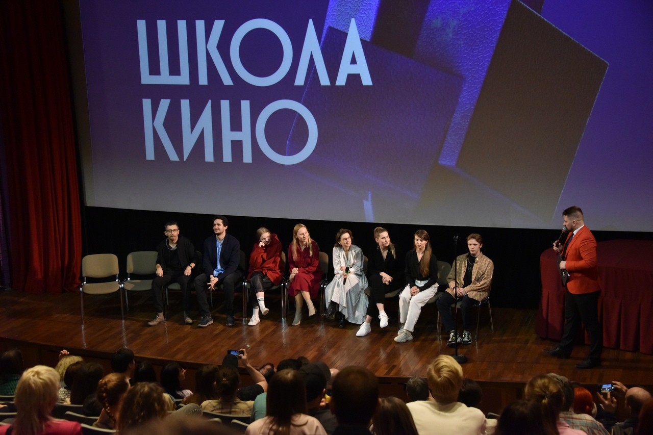 Свердловская киностудия запустила третий поток «Школы кино» | 07.04.2023 |  Екатеринбург - БезФормата